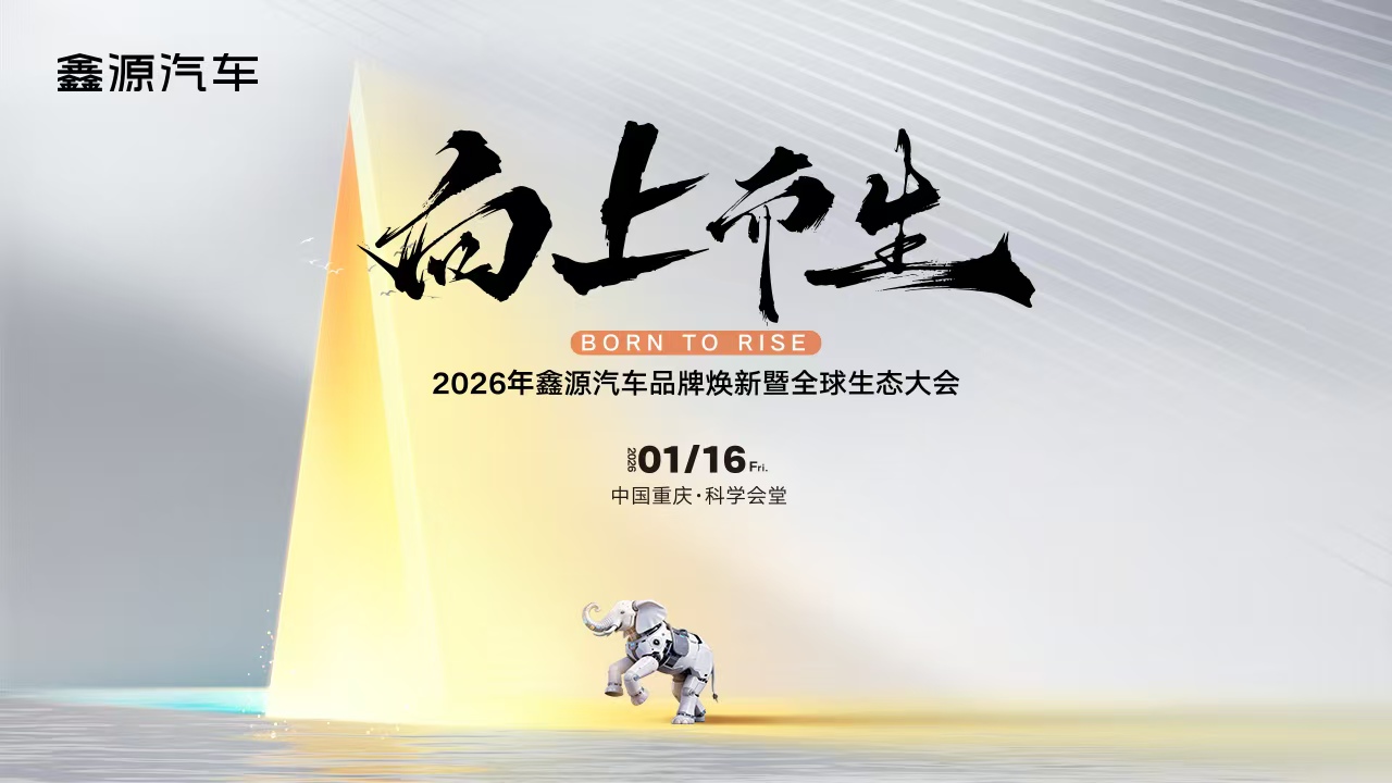 ��Դ��܇(ch��)Ʒ�Ɵ�����ȫ�����B(t��i)���(hu��)